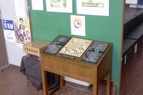 村上文祥氏のレリーフ