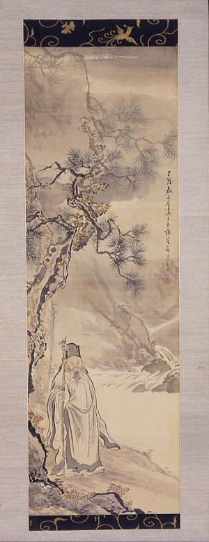 「高久隆古画人物」画副