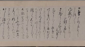 秀策より父母宛の書状